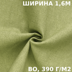 Ткань Брезент Водоупорный ВО 390 гр/м2 (Ширина 160см), на отрез  в Щербинке