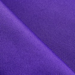 Оксфорд 600D PU, Фиолетовый (на отрез)  в Щербинке