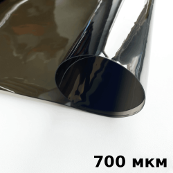 Тонированная Пленка ПВХ (мягкие окна) 700 мкм (до -35С) Ширина-140см  в Щербинке